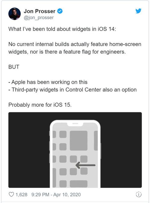 iOS 14新功能 iPhone主屏幕将支持小部件,无需下载APP即可使用