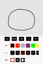 在 iOS 中使用 OpenGL ES 实现绘画板