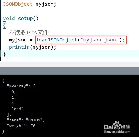 Processing 3 如何从JSON文件读取数据