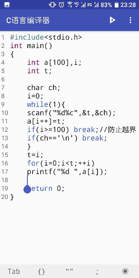 C语言,对任意长度的数组进行冒泡排序,我的代码哪里有问题 为什么我输入数组第一个元素,第一个数会没 