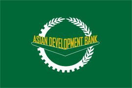 亚洲开发银行 
