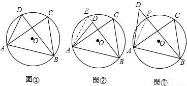 问题提出 平面内不在同一条直线上的三点确定一个圆.那么平面内的四点 任意三点均不在同一直线上 .能否在同一个圆呢 初步思考 设不在同一条直线上的三点A.B.C确定的圆为 