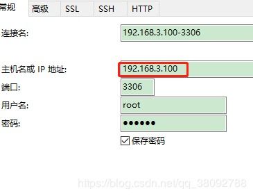 6.linux上Docker部署Nacos Server与mysql镜像连接 单机版