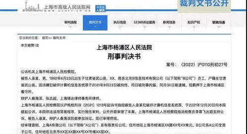 上海一程序员离职当天删光代码,有公司曾因 一键 缩水5亿