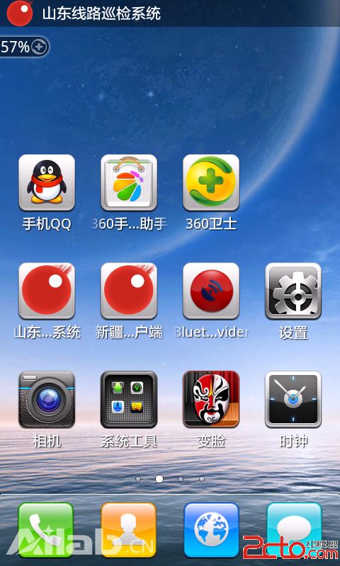 android Notification的使用