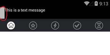 Android 从操作栏的自定义布局中删除左侧边距