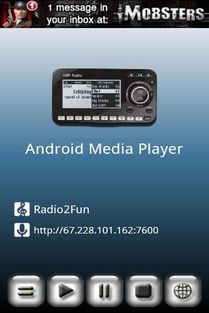 Android Media Player下载 Android Media Player安卓版免费下载到手机 