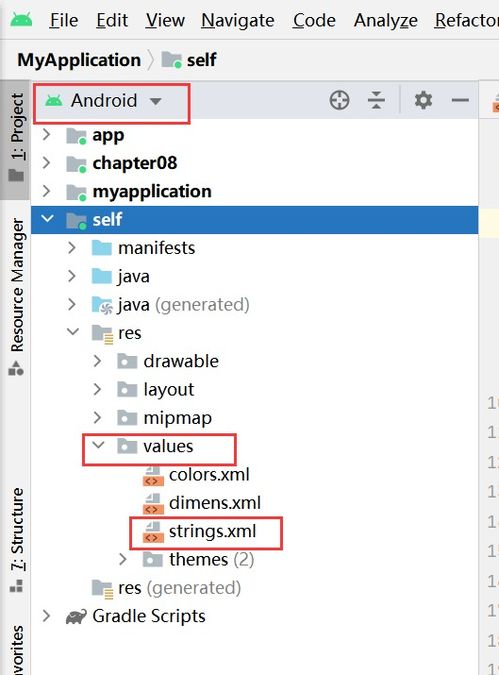 Android Studio顶部标题栏修改名称和删除教程