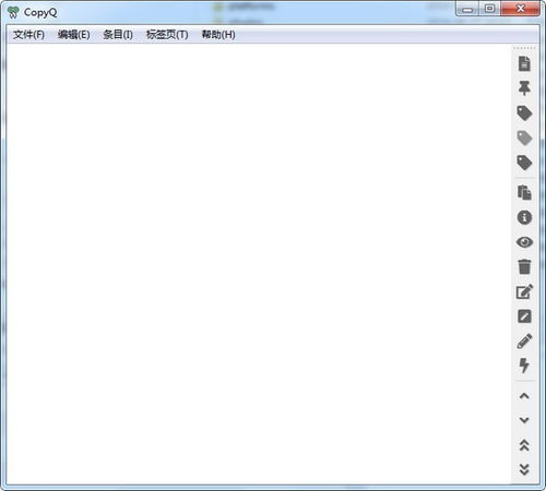 剪贴板增强工具下载 CopyQ中文最新版下载5.0.0 