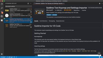 吐血推荐珍藏的Visual Studio Code插件