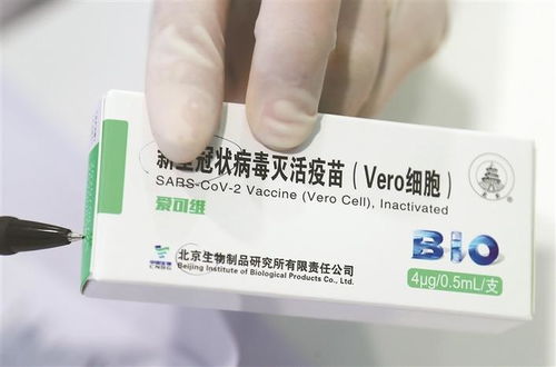 深圳个人预约新冠疫苗 开打 