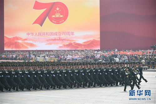 庆祝中华人民共和国成立70周年大会在京隆重举行 十一 
