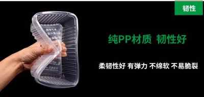 G06套餐盒五格环保透明塑料打包盒一次性快餐盒便当外卖盒