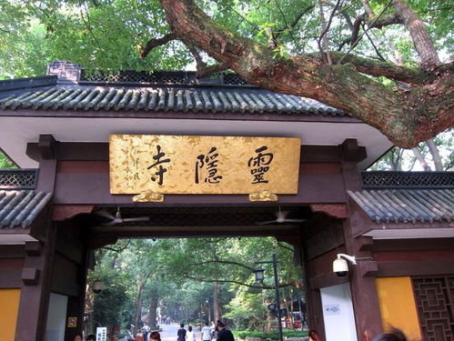 浙江人气高的一座寺庙,被誉为江南禅宗 五山 之一