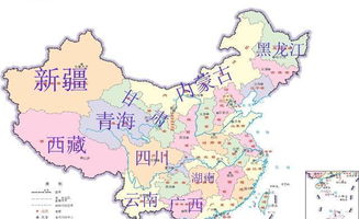 中国国土面积最大的几个省份, 你知道几个