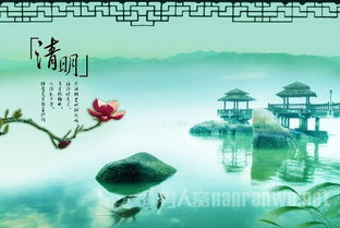 2016年关于清明节谚语介绍 传统民间生活的习俗和文化 