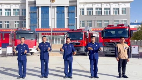 新疆尉犁县举办2022年 119 消防宣传月线上启动仪式暨训词四周年成果展活动