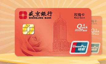 盛京银行信用卡中心申请官方入口 盛京银行信用卡办理 