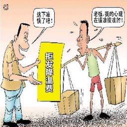 2017河南省防暑降温费发放标准 