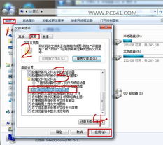 XP Win7 Win8显示文件后缀名方法