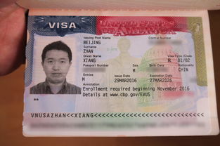 大陆护照可以在香港申请美国旅游签证吗