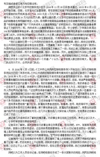2015年黑龙江公务员考试申论真题答案解析 