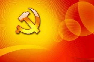 共产主义社会的基本特征 