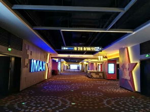 嘉信别克带你免费体验湖南最大的IMAX电影院
