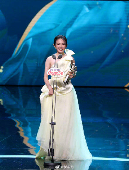 第27届上海电视节闭幕 山海情 获白玉兰最佳中国电视剧奖
