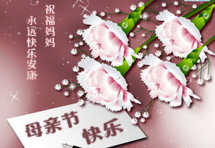 2012母亲节祝福短信大全