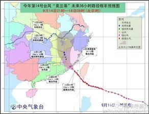 史上最强17级台风登陆厦门 杭州也要被影响 