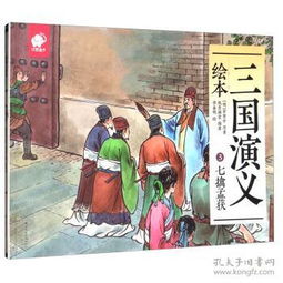 收藏与鉴赏 日文书 外文原版 