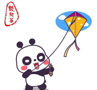 把海洋搬上天空,第二届香洲风筝节炫酷来袭 还有免费小吃 免费游戏 