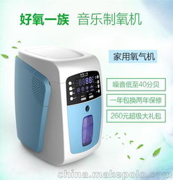 买品质一流家用制氧机来杭州潜力电子科技 家用音乐制氧机车载便