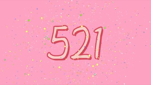 爱情数字521代表什么意思,适合521发朋友圈的表白说说
