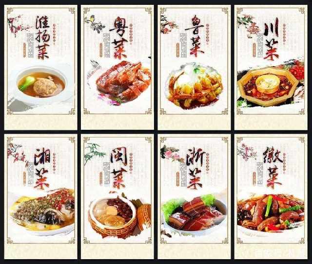 曾经是中国八大菜系之首,制作工艺复杂,如今渐渐被遗忘