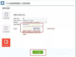 在杭州买房的摇号攻略以及购房资格 杭州落户要求