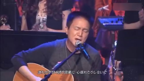 坠入 小田和正 突如其来的爱情 Live,这首歌是 东京爱情故事 的主题曲 
