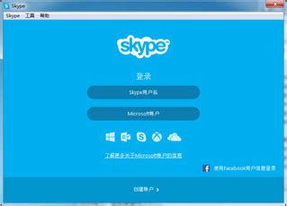 国内下载skype