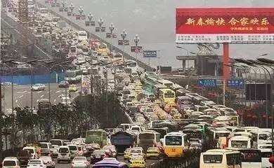 2016中国 堵城 排行榜,重庆竟位居......你怎么看 