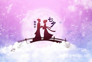 7月7日是情人节吗 中国传统七夕情人节几月几号 