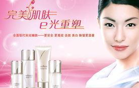 中国专业美容护肤化妆品网站 