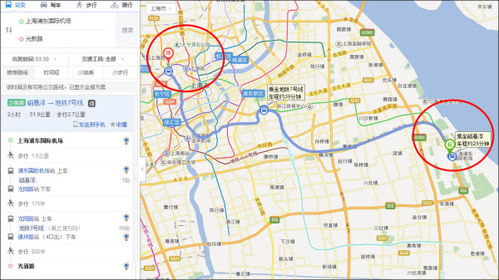 上海浦东机场离上海普陀区,石泉路街道,光新路有多远,怎么坐车 