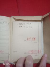 学生手册 甘肃省兰州市第一中学学生手册有三分之一以已填写,填写部分有教师或钤印家长签名,具体如图 