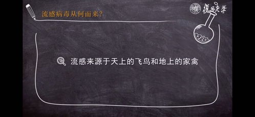 视频 硬核医生张文宏今天在新冠肺炎防控第一课讲了啥