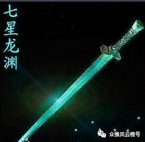 中国古代十大名剑,第一把意义非常