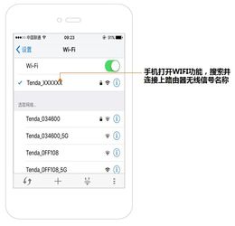 tendawifi设置手机版下载 Tenda WiFi app 安卓版v3.3.5.2461 