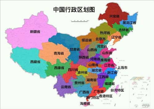 中国东北地区的行政区划 