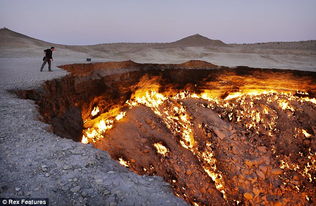 地狱之门 沙漠巨型火坑燃烧40多年 