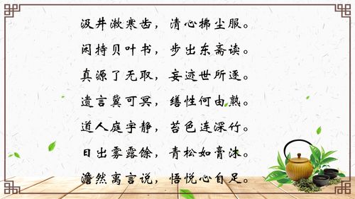 炎炎夏日,读读柳宗元这首诗,于悠然天地间,抚平我们的焦躁